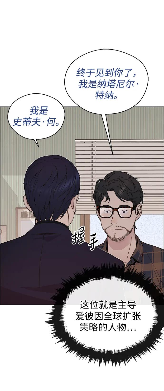 第 72 页