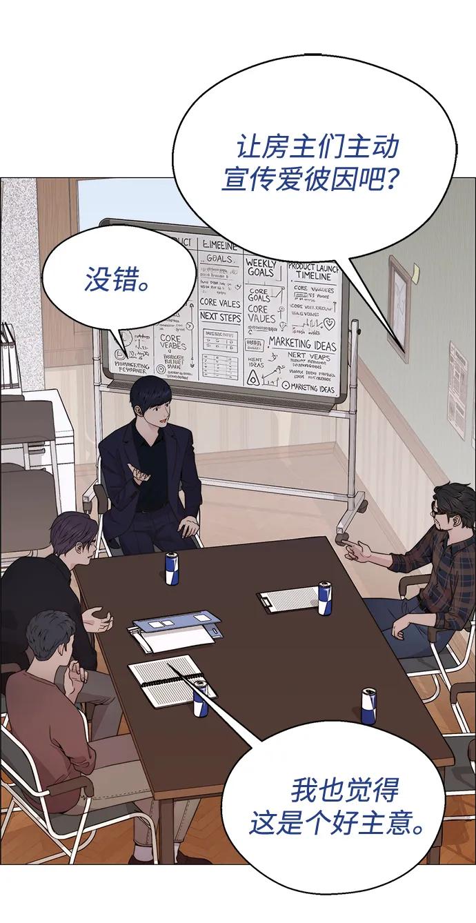 第 75 页