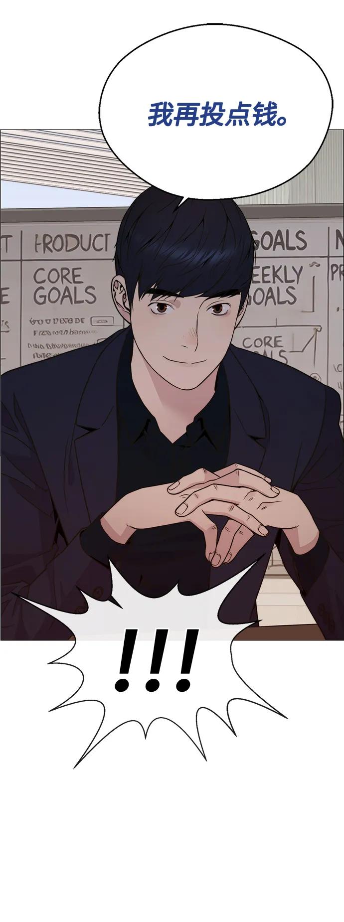 第 80 页