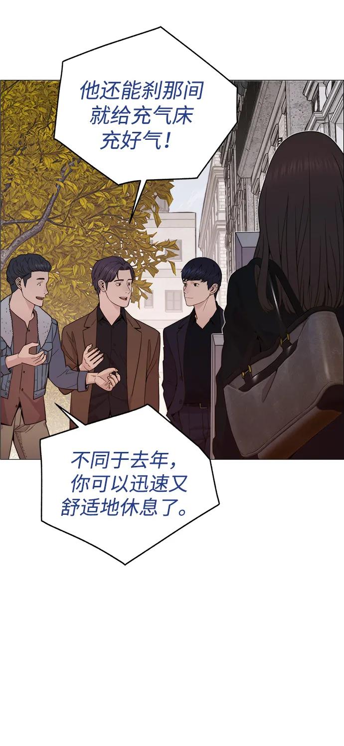 第 84 页