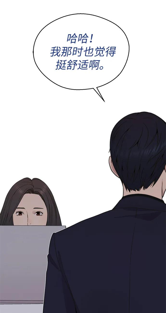 第 85 页