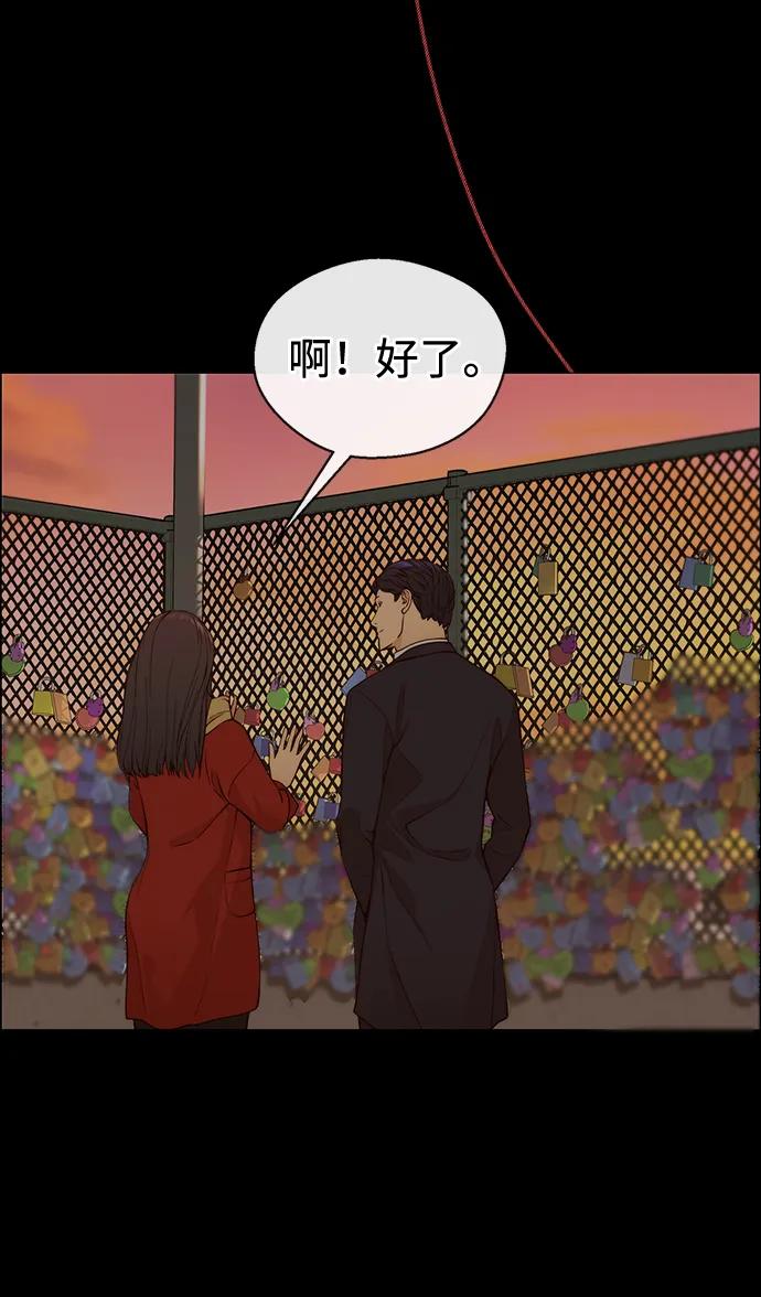 第 97 页