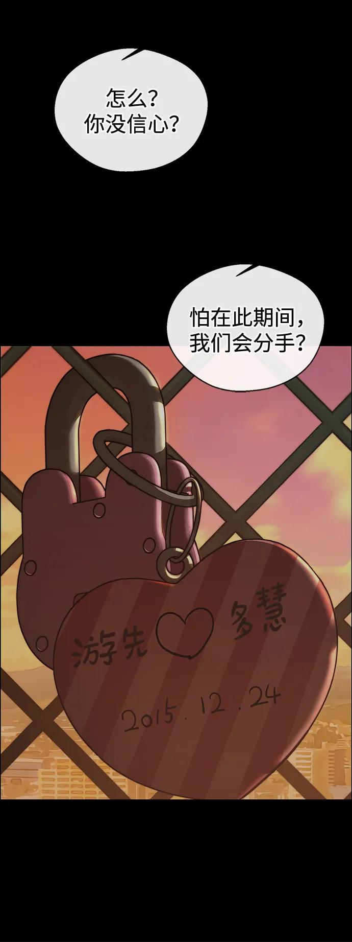 第 99 页