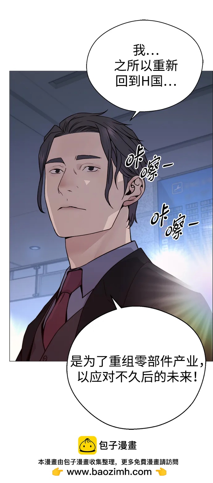 第 100 页