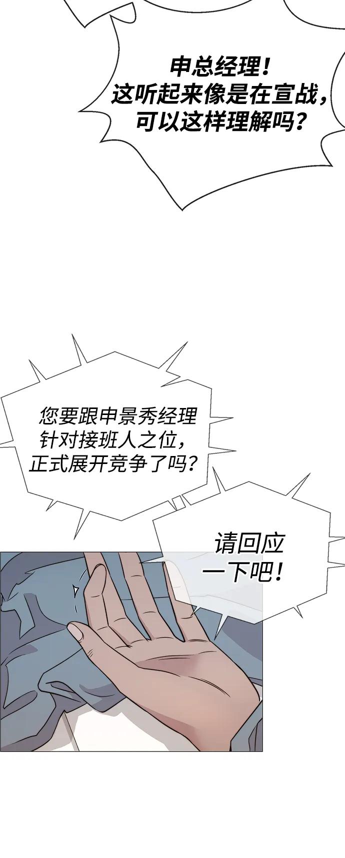 第 105 页