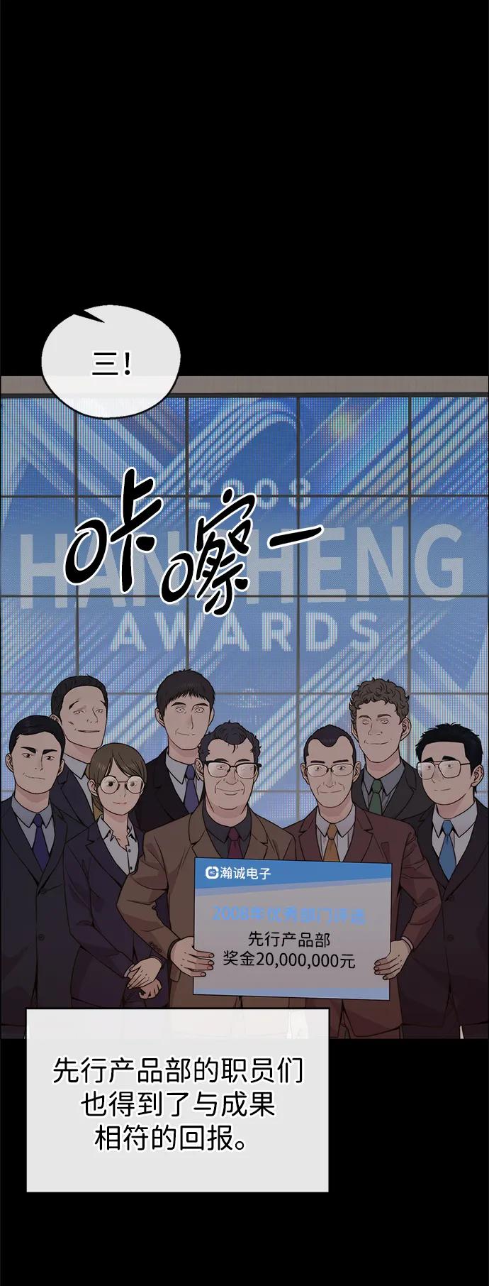 第 55 页