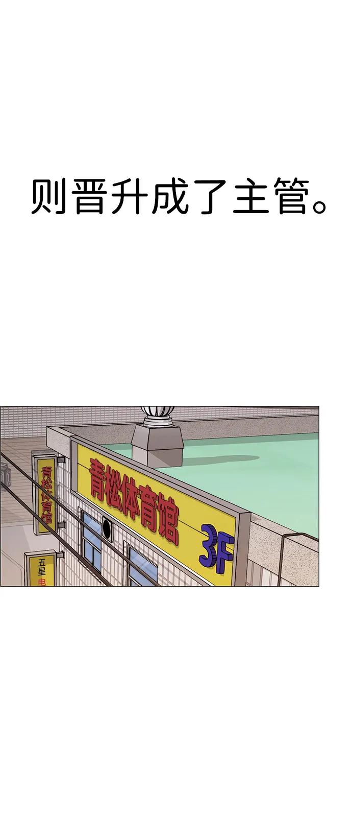 第 74 页