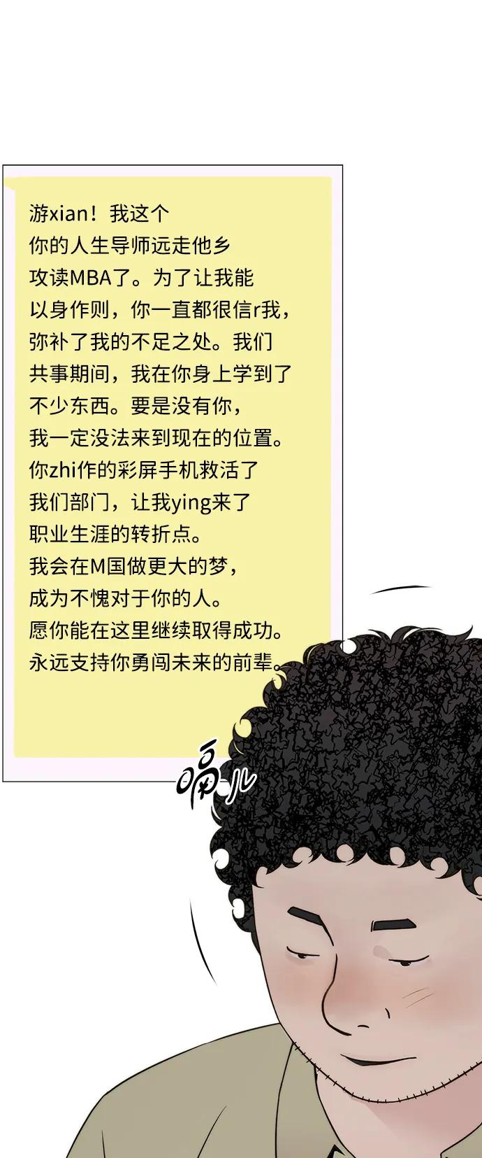第 82 页