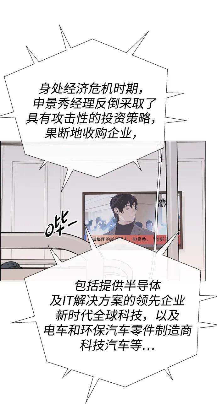 第 91 页