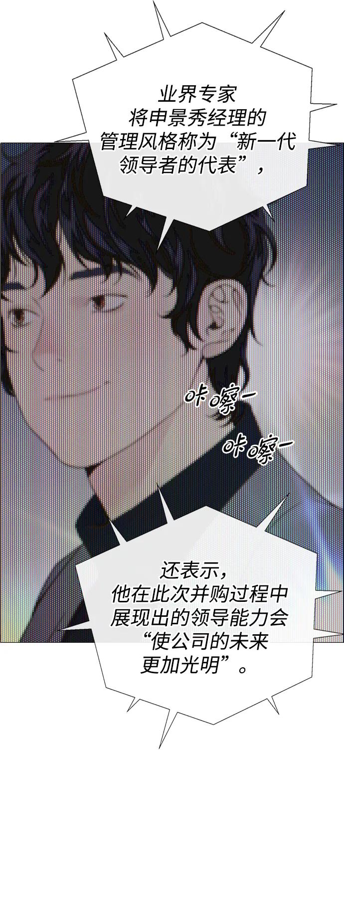 第 93 页