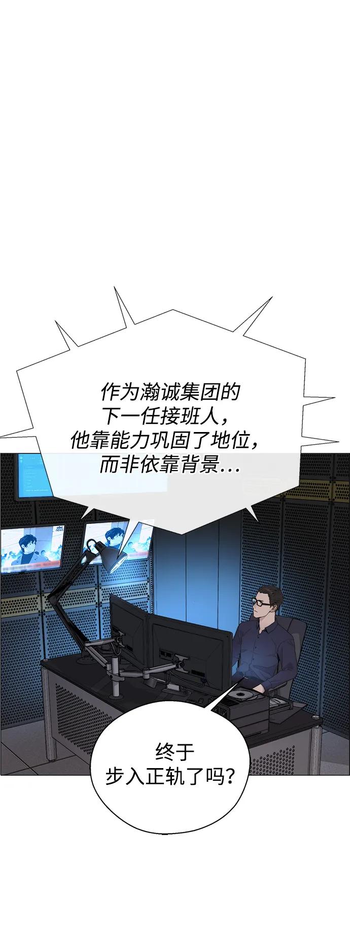 第 94 页