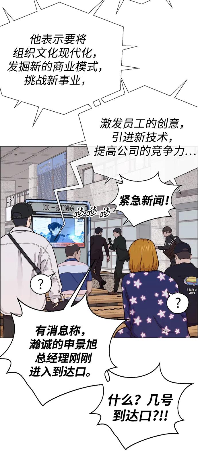 第 97 页