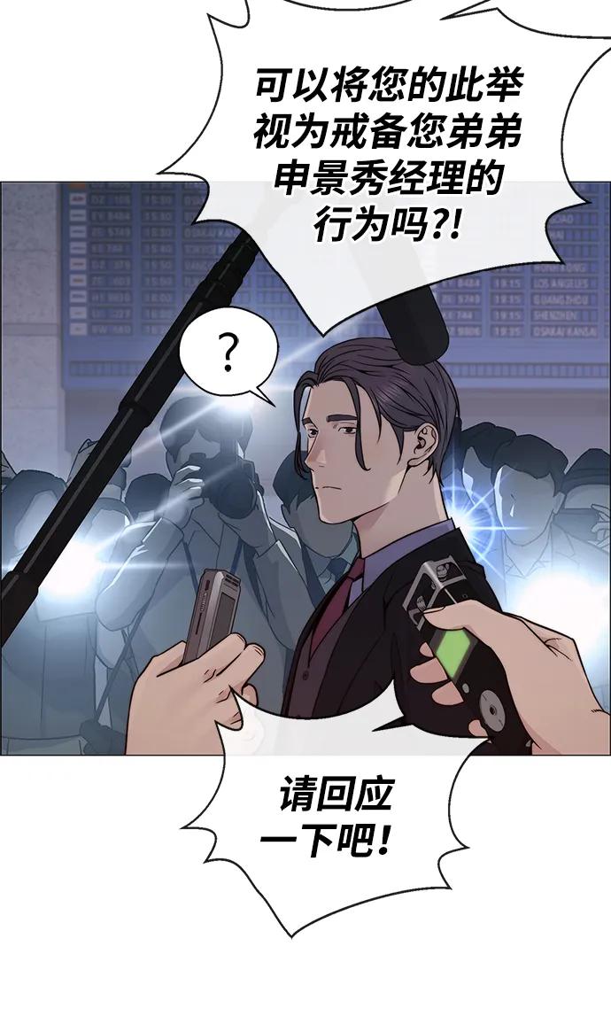 第 99 页