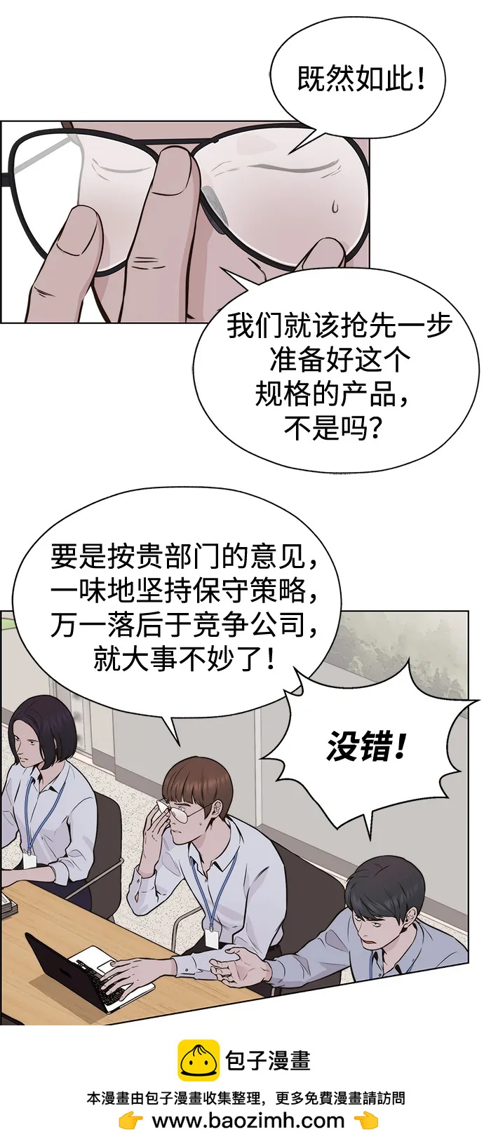 第 100 页