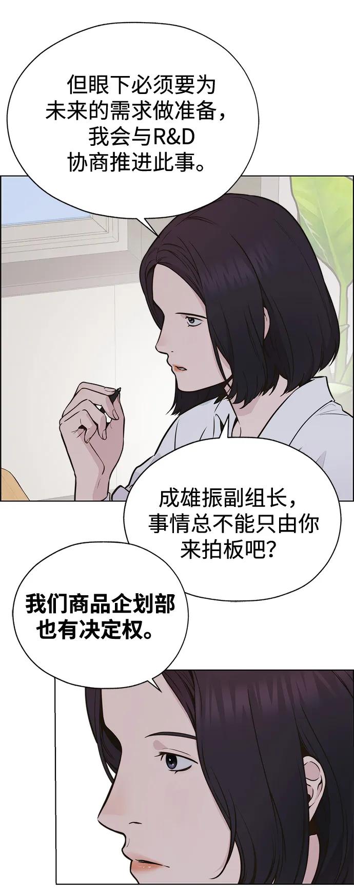 第 102 页