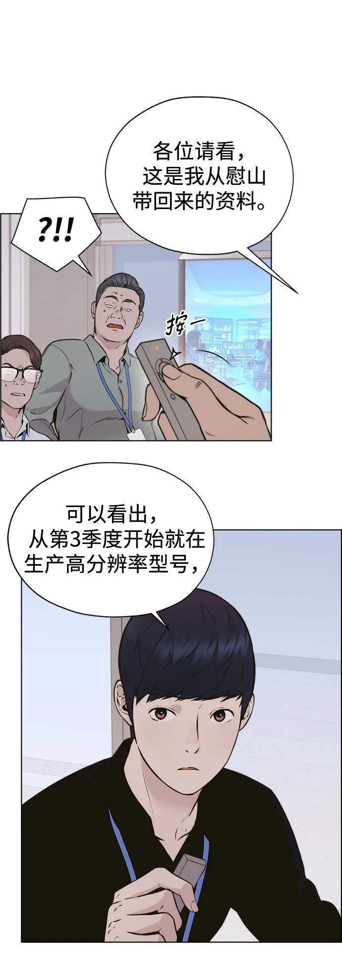 第 105 页