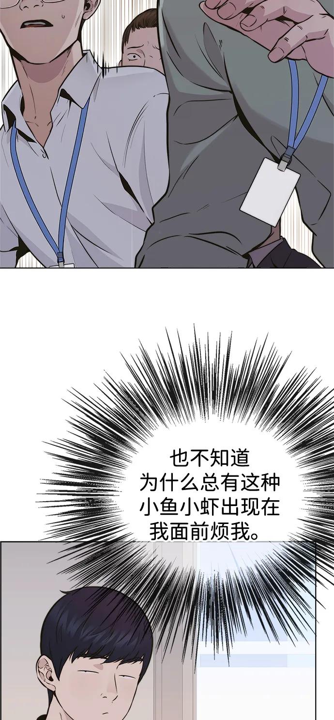 第 108 页
