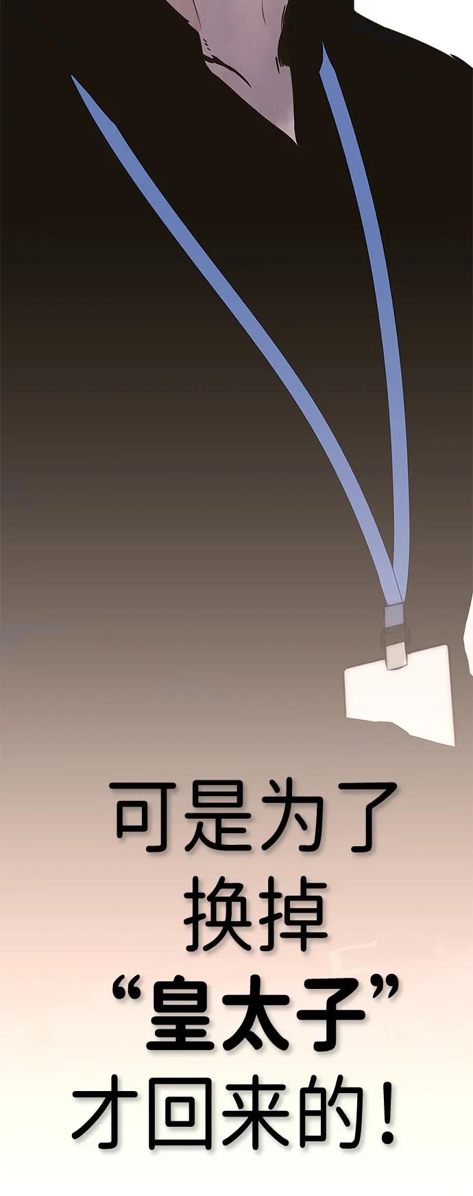 第 112 页