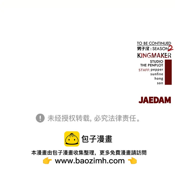 第 113 页