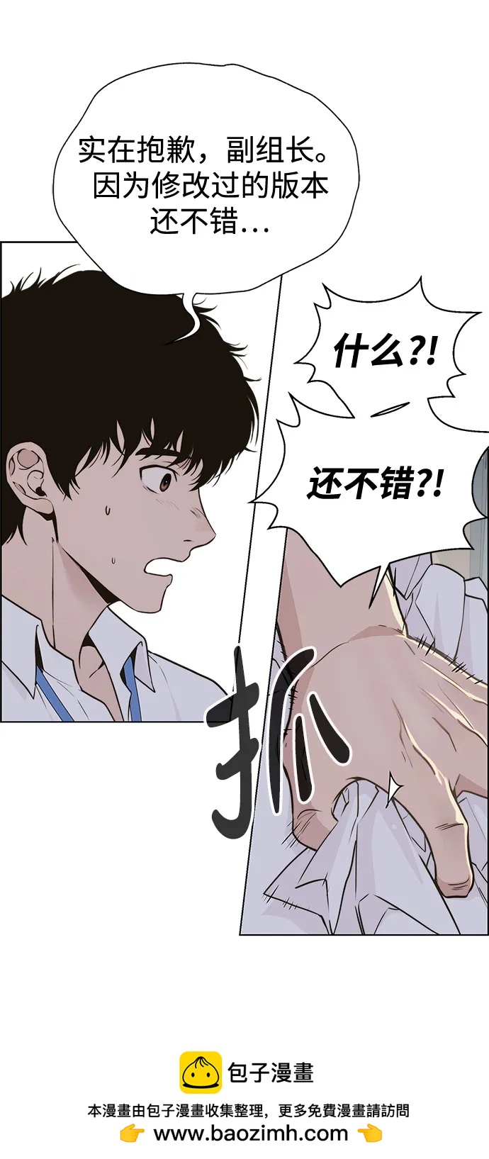 第 50 页