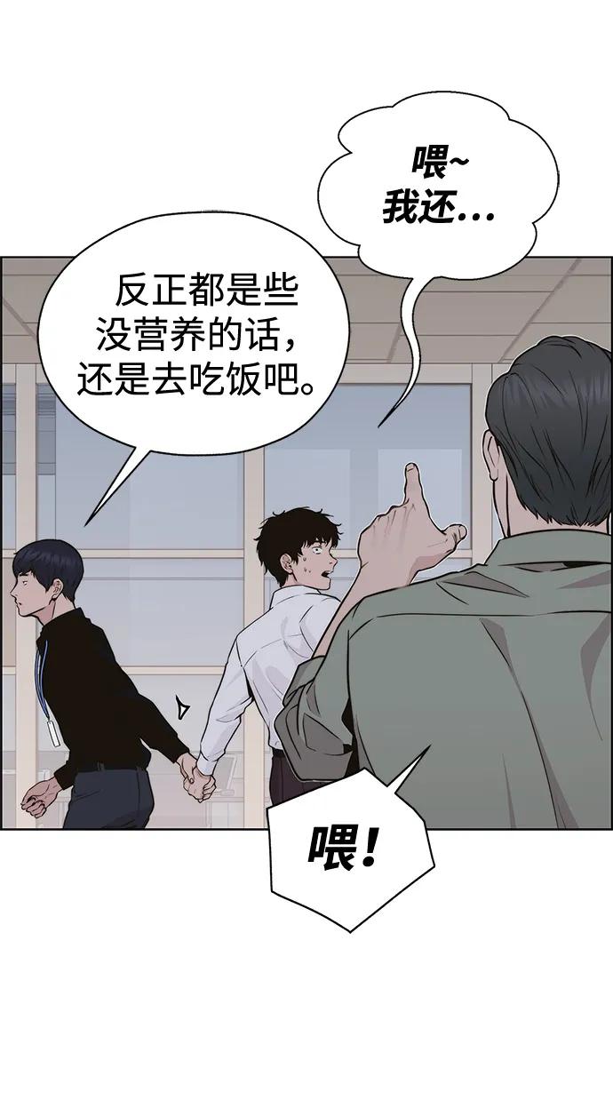 第 55 页