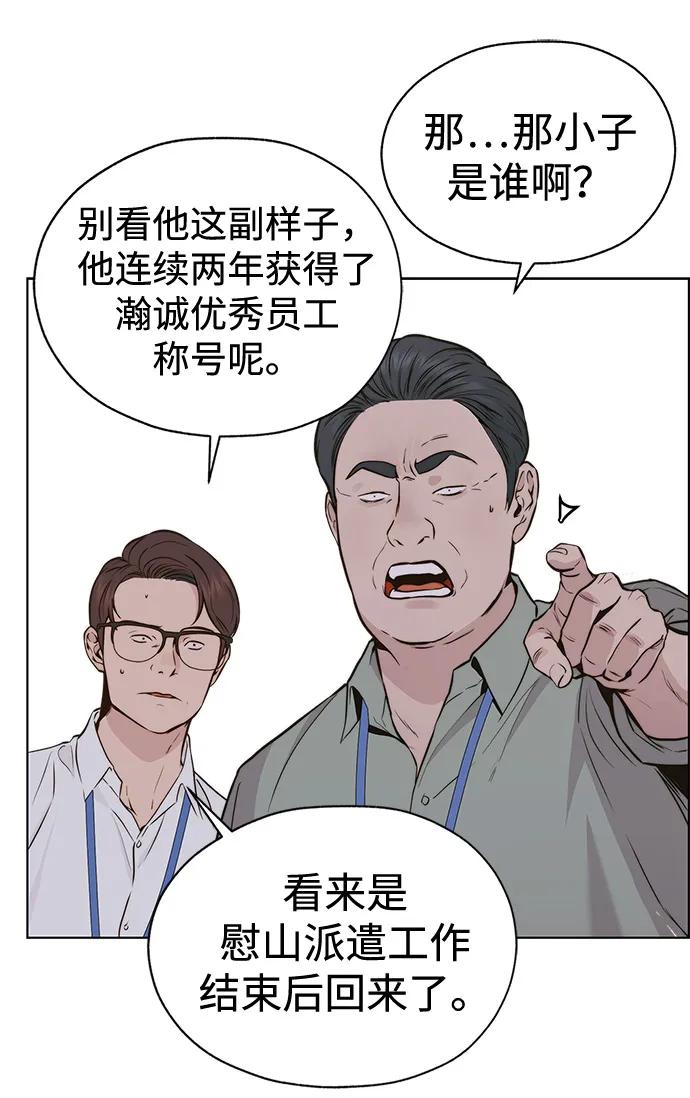 第 56 页