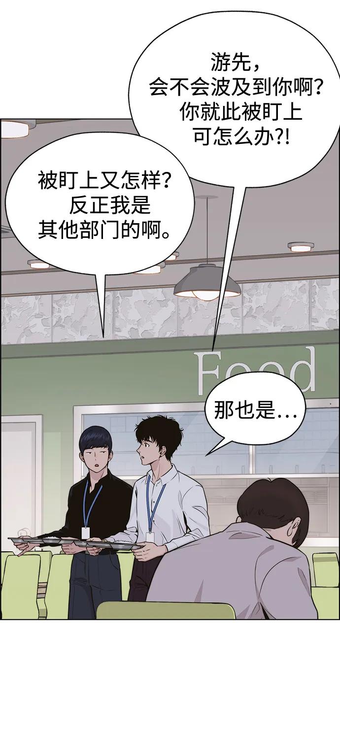 第 58 页