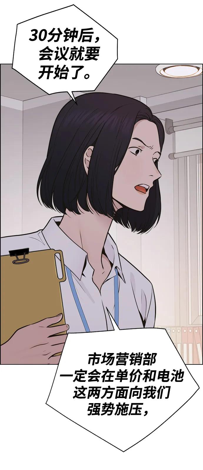第 61 页