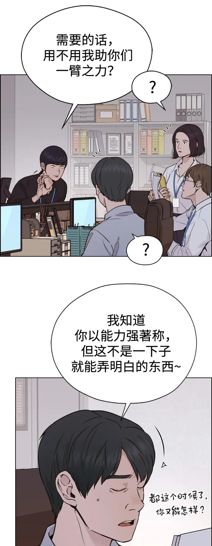 第 65 页