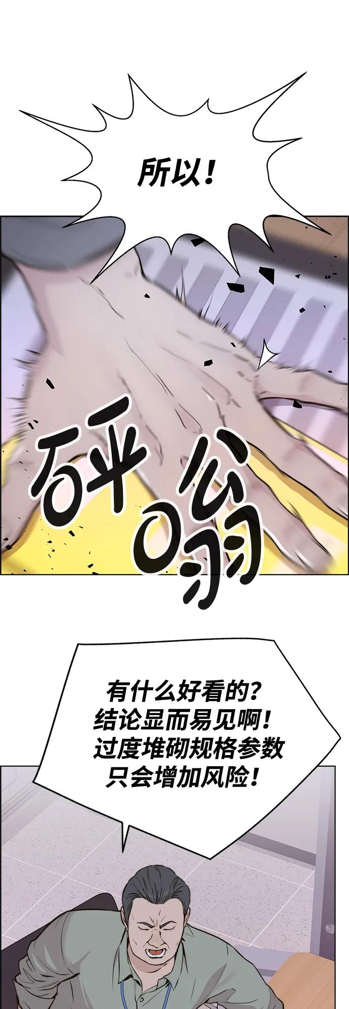 第 69 页