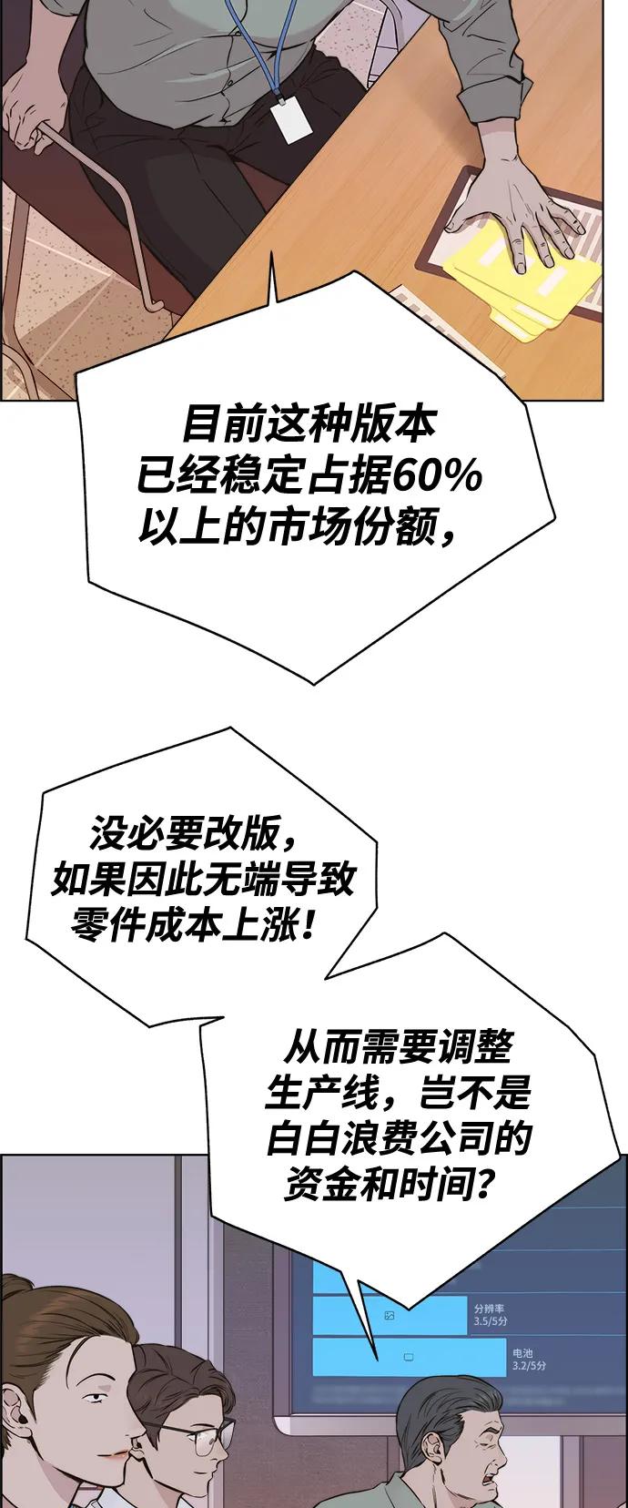 第 70 页