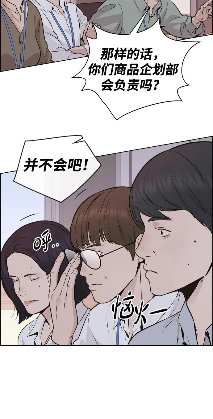 第 71 页