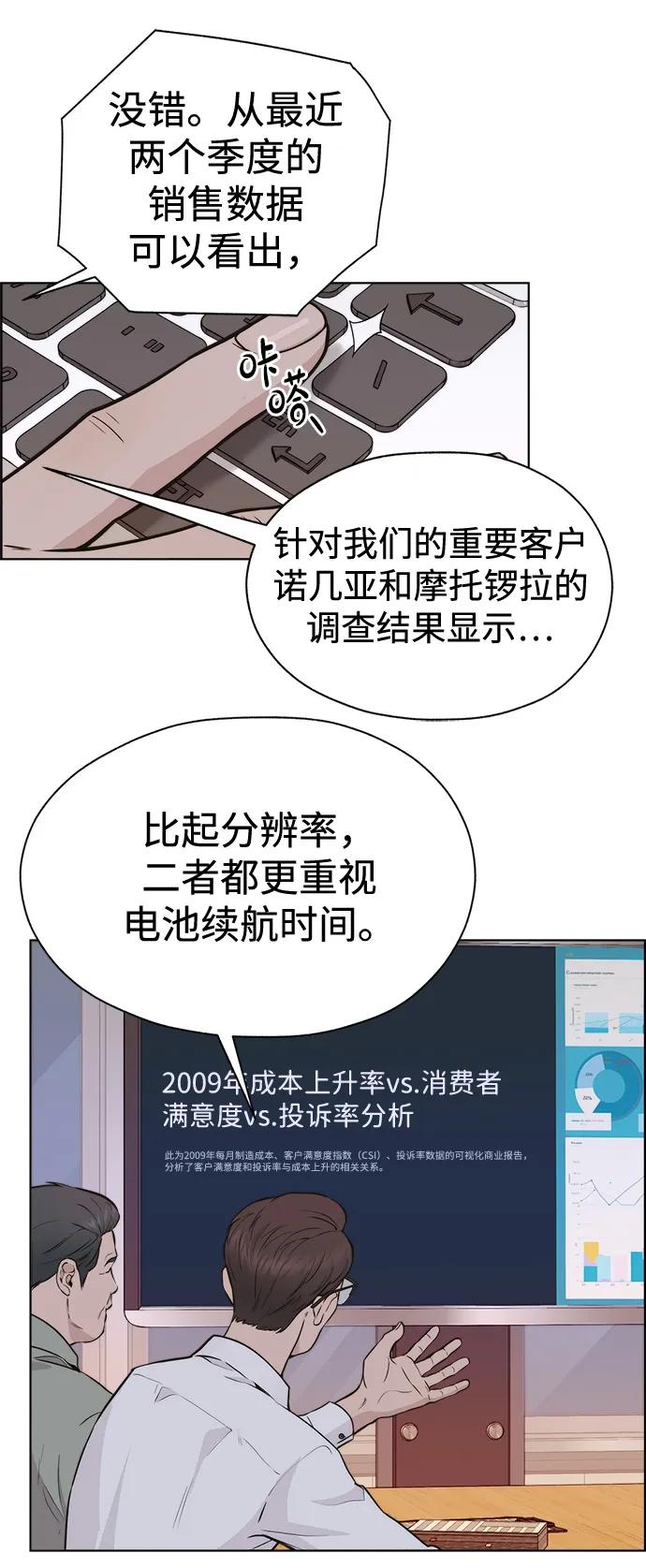 第 72 页