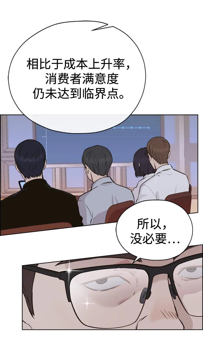 第 74 页