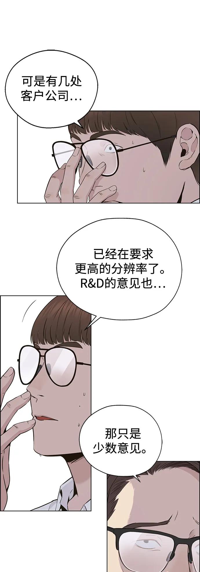 第 77 页
