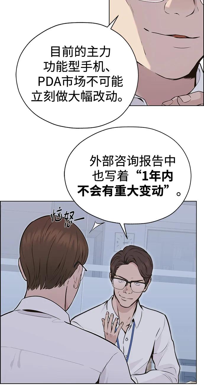 第 78 页
