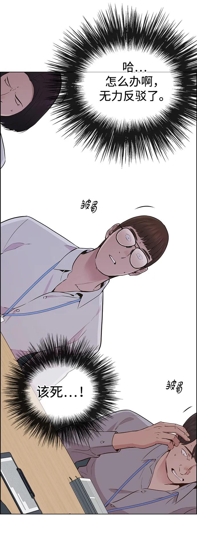 第 80 页