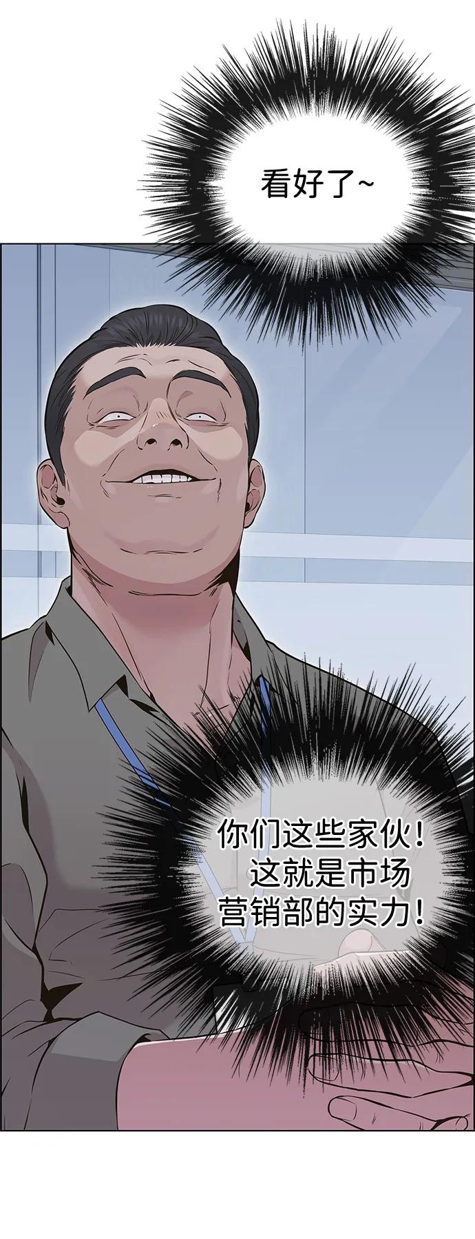 第 81 页