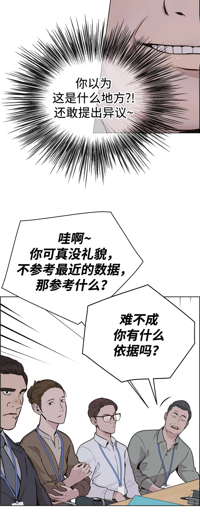 第 85 页