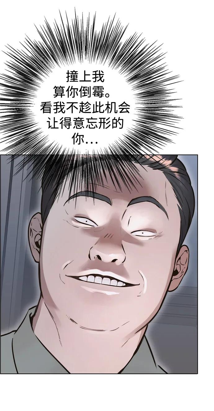 第 86 页