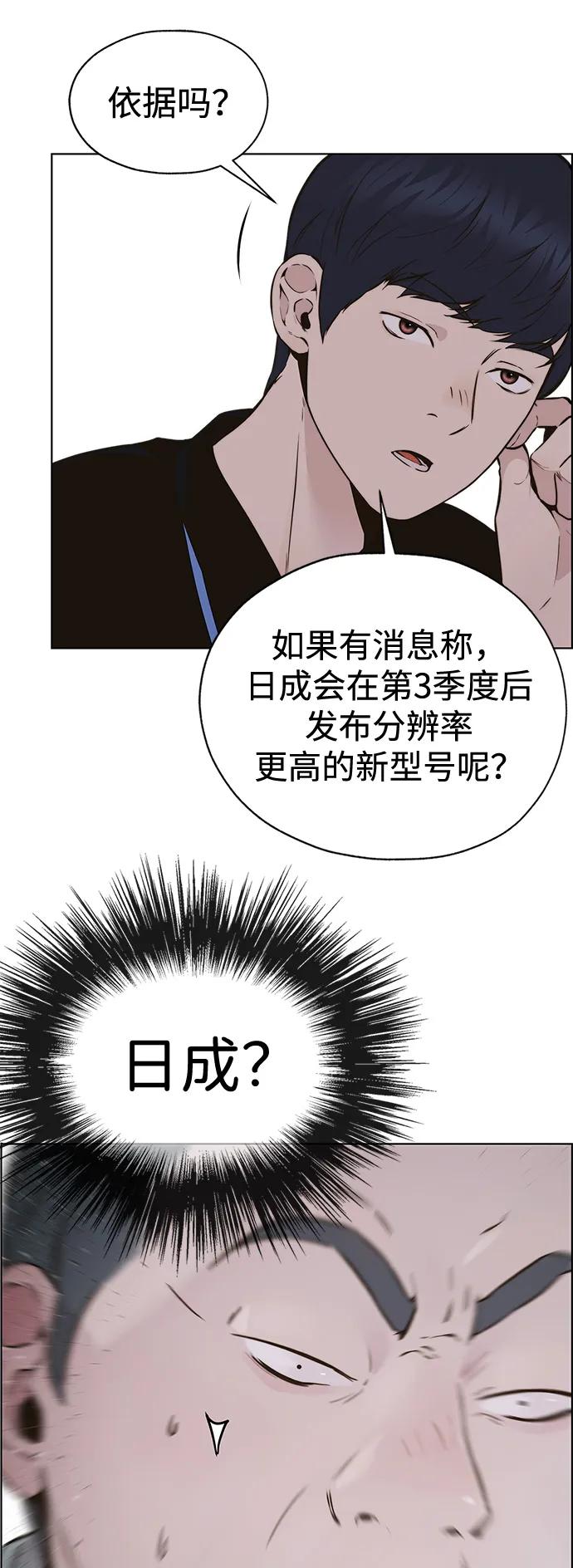 第 87 页