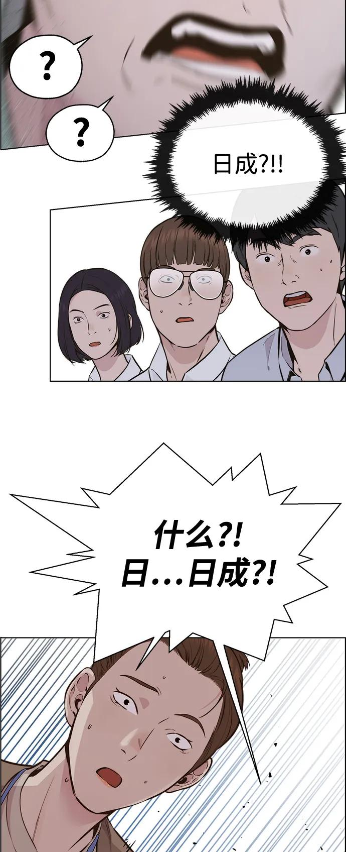 第 88 页