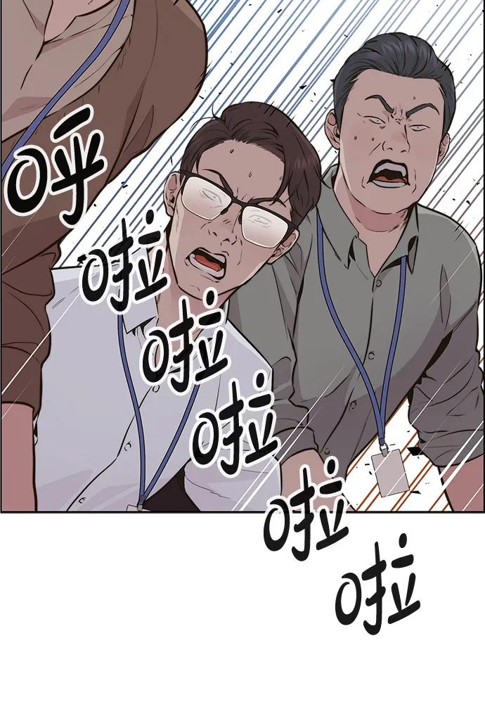 第 89 页