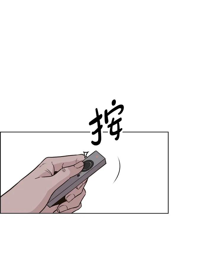 第 90 页