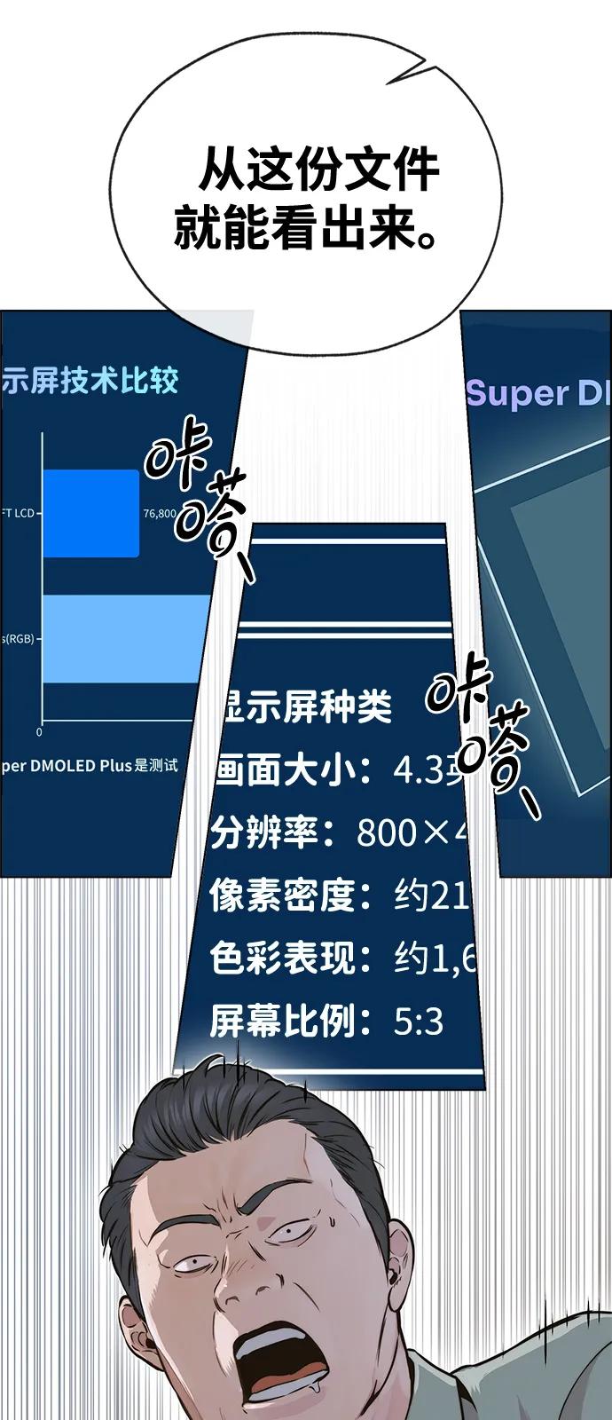 第 91 页