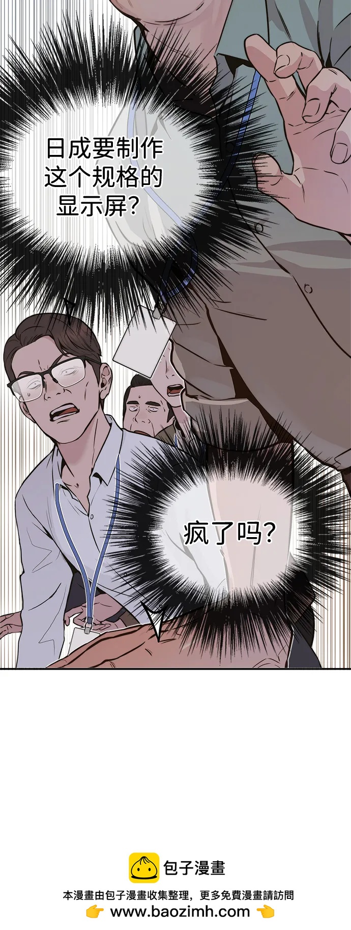 第 92 页