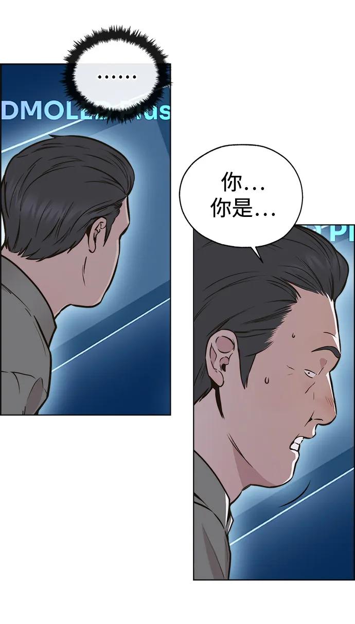 第 93 页