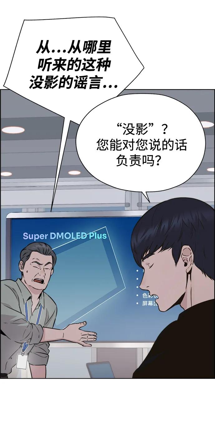 第 94 页