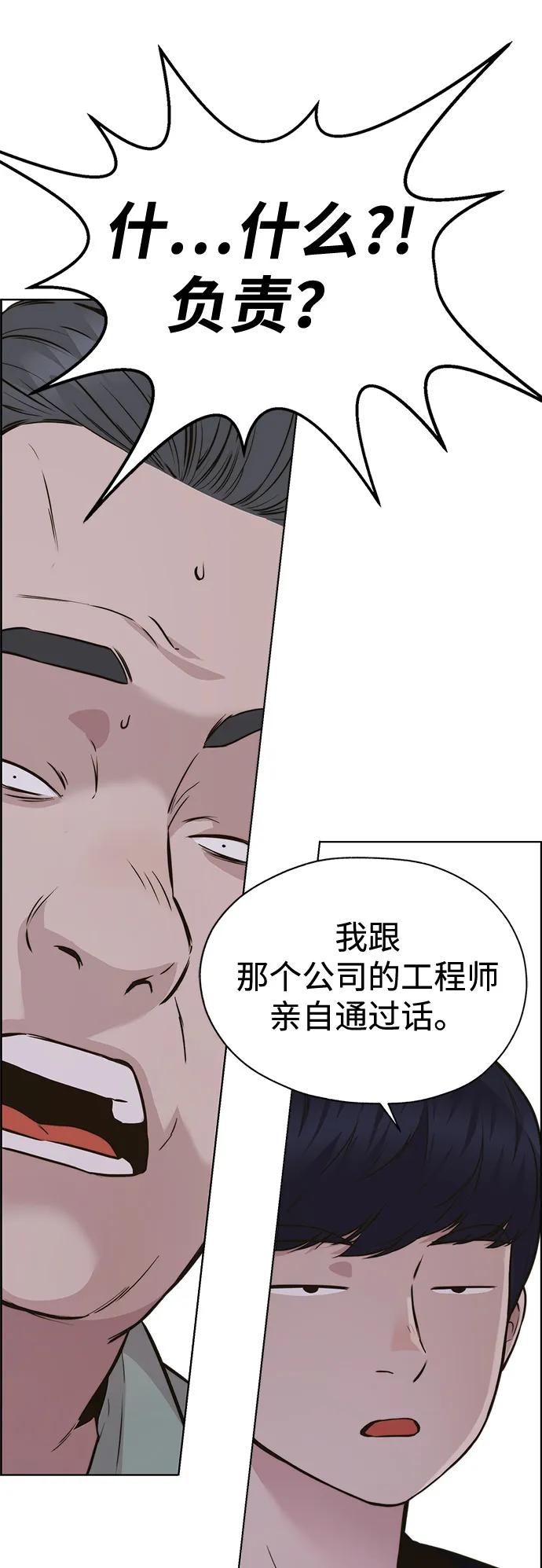 第 95 页