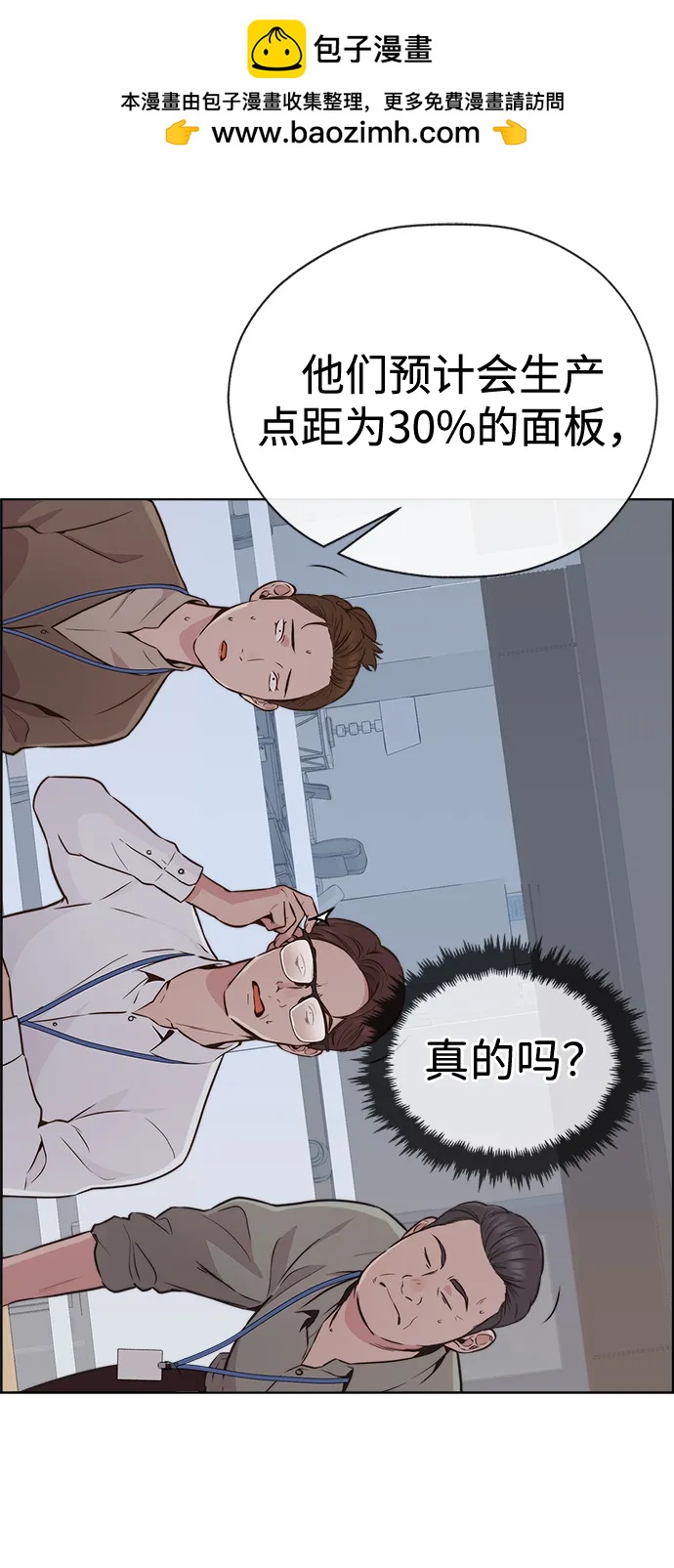 第 97 页
